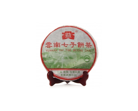 烟台普洱茶大益回收大益茶2004年彩大益500克 件/提/片